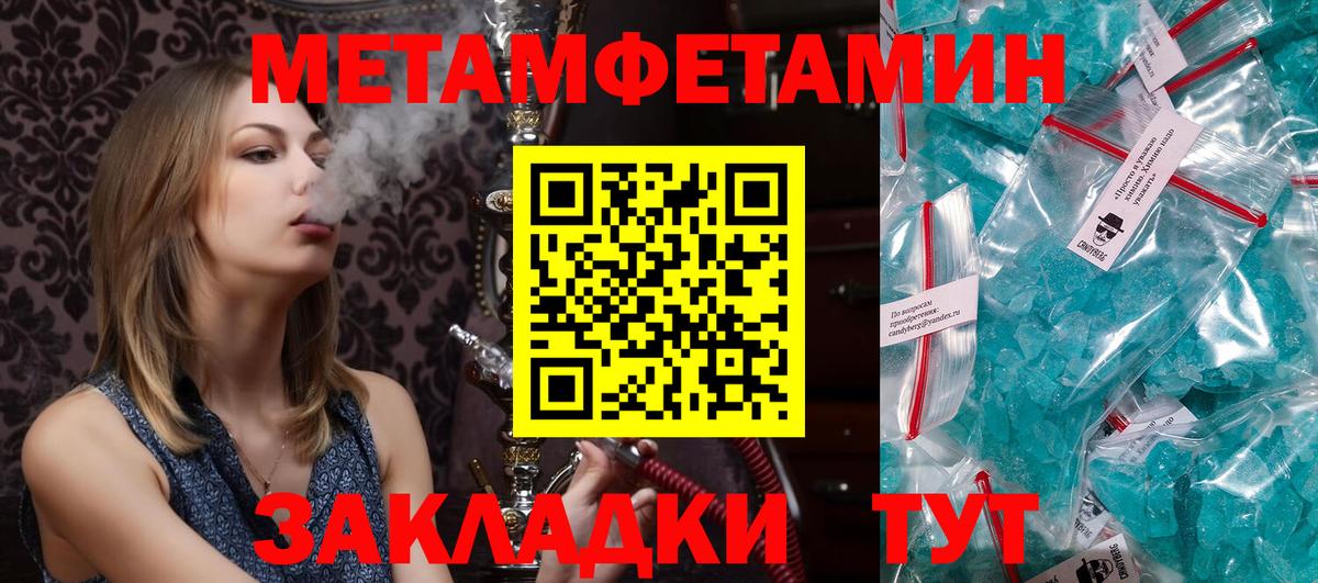 Гулькевичи  АМФЕТАМИН  Вход с VPN  Амфетамин Premium 