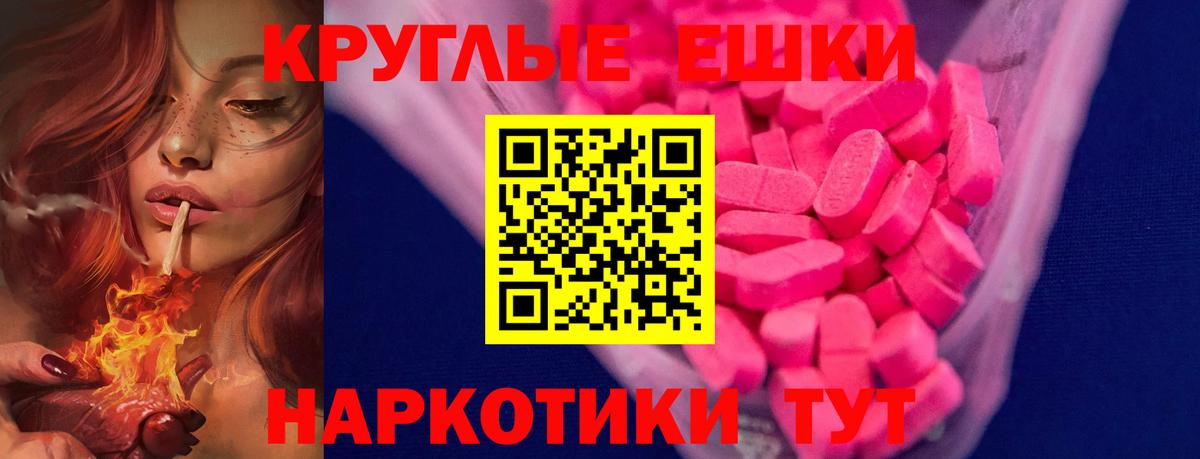 мориарти как зайти  Вход с VPN  Гулькевичи  Экстази Дубай 