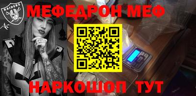 apvp Железногорск
