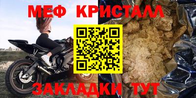 кокаин VHQ Мариинск
