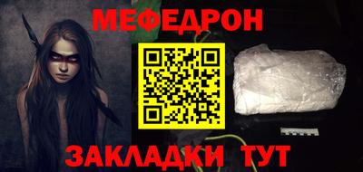 прущий лед Ефремов