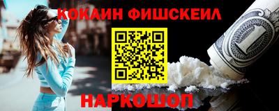PSILOCYBIN Малгобек