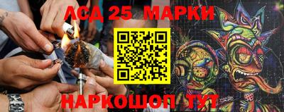 PSILOCYBIN Малгобек