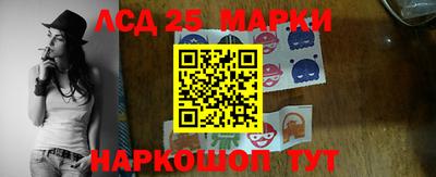 PSILOCYBIN Малгобек