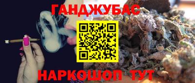 PSILOCYBIN Малгобек