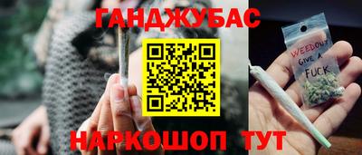 кокаин VHQ Мариинск