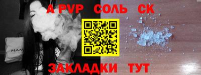 PSILOCYBIN Малгобек
