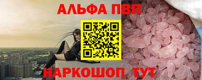 PSILOCYBIN Малгобек