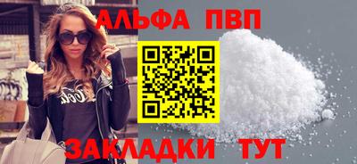 кокаин VHQ Мариинск