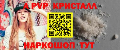 кокаин VHQ Мариинск