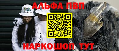 кокаин VHQ Мариинск