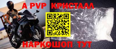 кокаин VHQ Мариинск