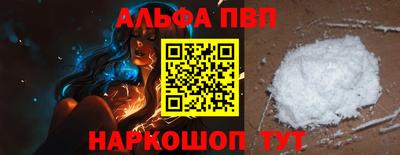PSILOCYBIN Малгобек