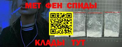 кокаин VHQ Мариинск