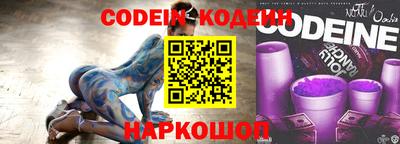 кокаин VHQ Мариинск