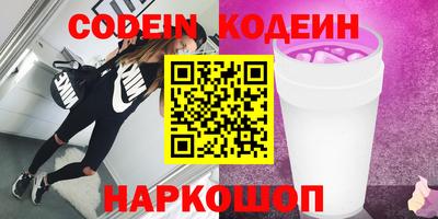 кокаин VHQ Мариинск