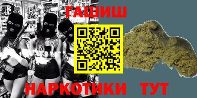 кокаин VHQ Мариинск