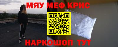 кокаин VHQ Мариинск