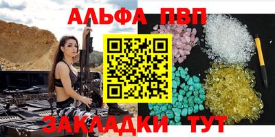 кокаин VHQ Мариинск