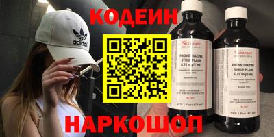 PSILOCYBIN Малгобек
