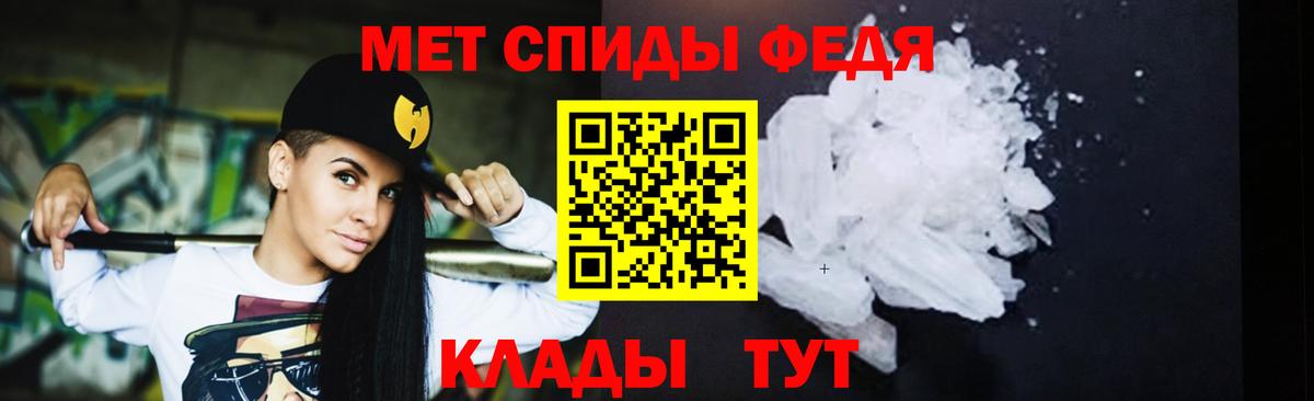 МЕТАМФЕТАМИН пудра Гулькевичи
