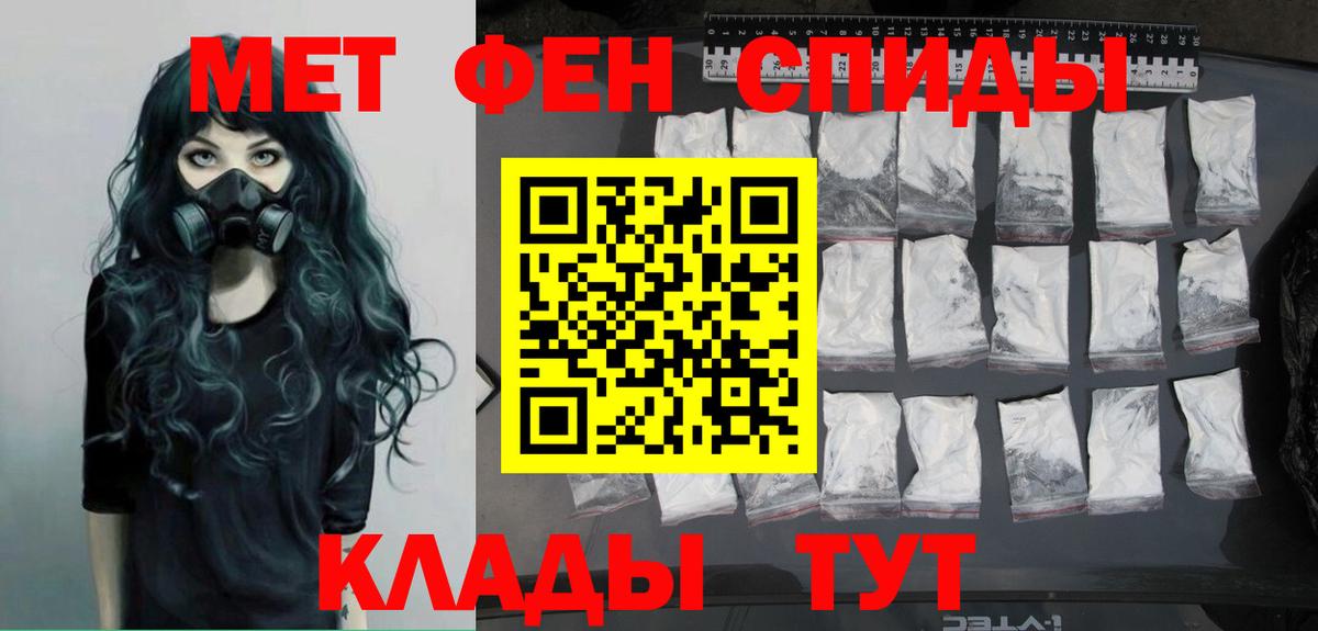 Гулькевичи  Метамфетамин винт  Вход с VPN  Метамфетамин винт 