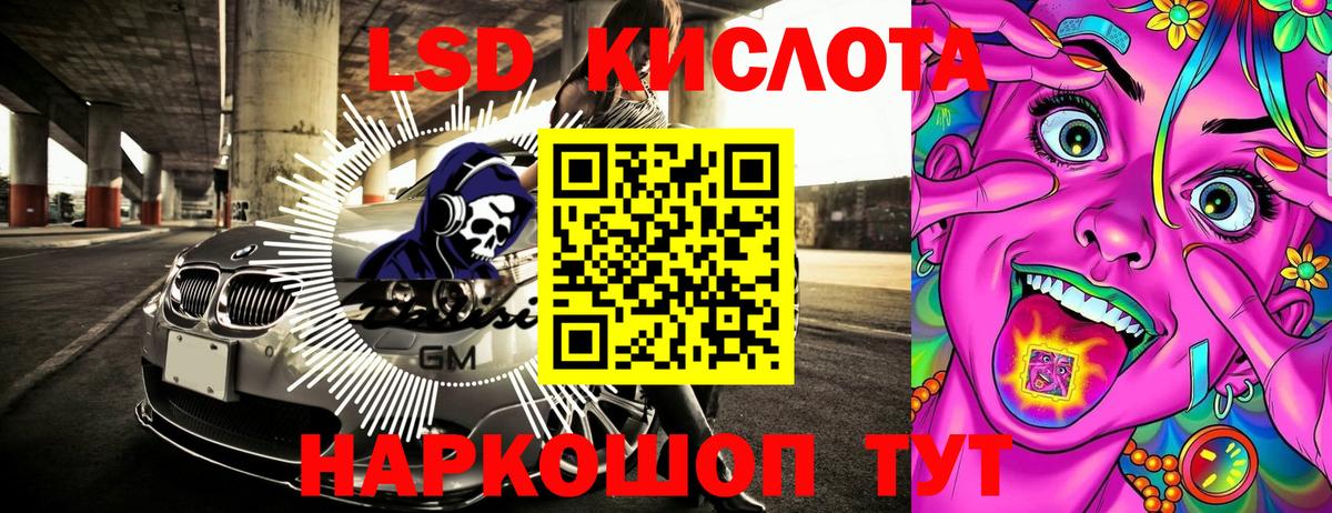 Марки NBOMe 1500мкг Гулькевичи