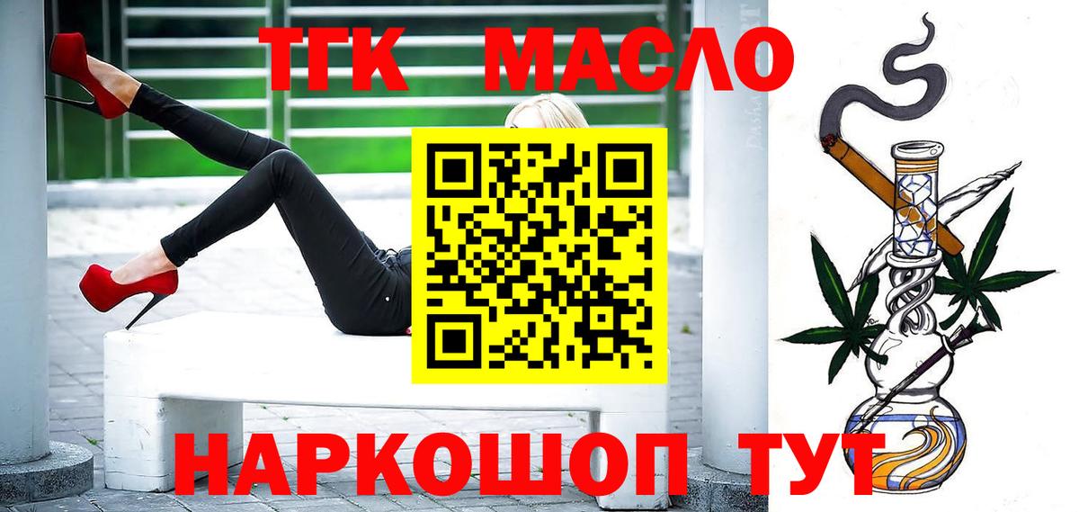 ГАШИШ  Гулькевичи  КОКАИН  Меф МЯУ МЯУ   Вход с VPN 