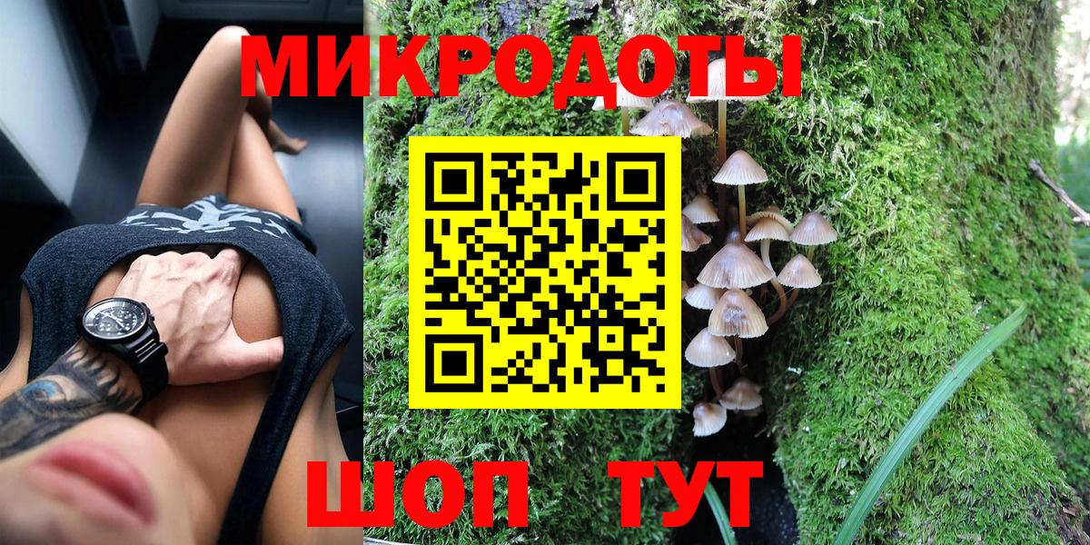 Псилоцибиновые грибы прущие грибы  Вход с VPN  Гулькевичи 