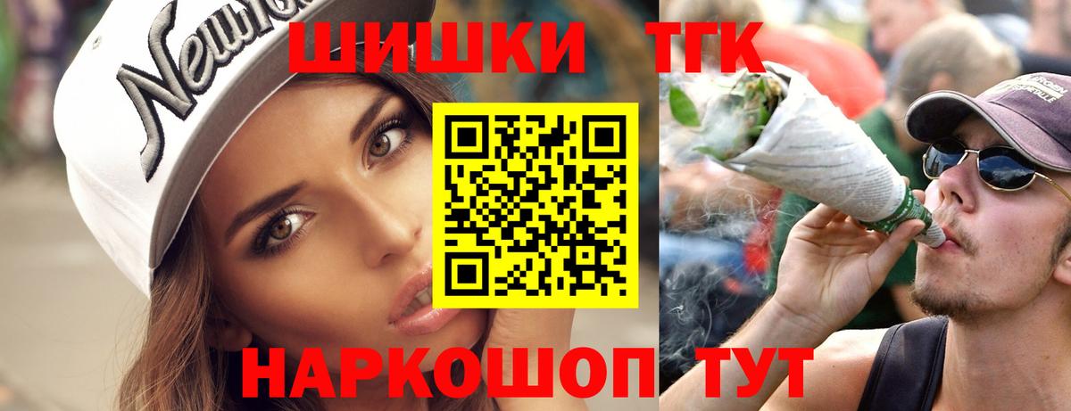 Бошки марихуана ГИДРОПОН  Шишки марихуана Amnesia  МАРИХУАНА марихуана  Вход с VPN  Гулькевичи 