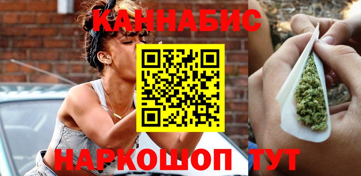 Шишки марихуана план Гулькевичи